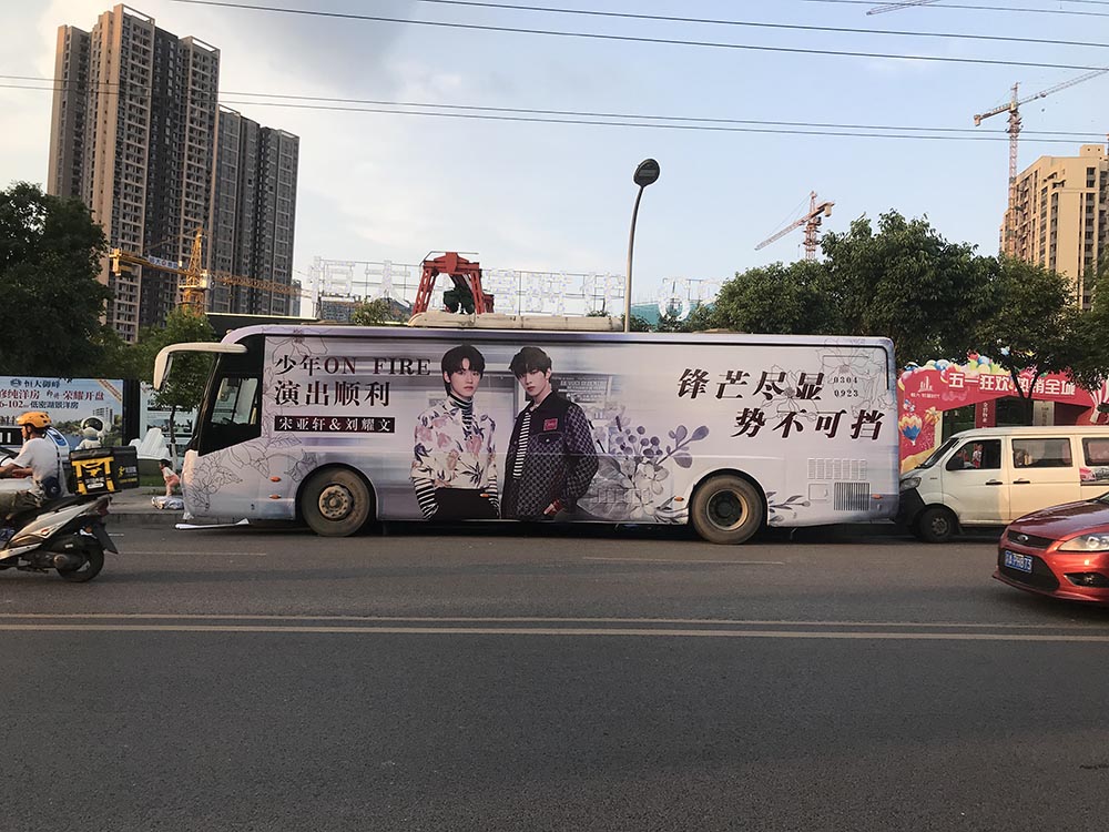 重庆定制巴士广告