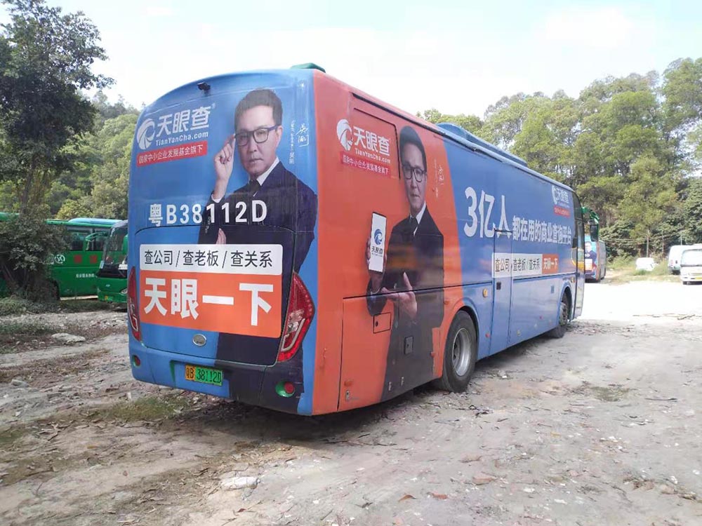 深圳定制巴士广告